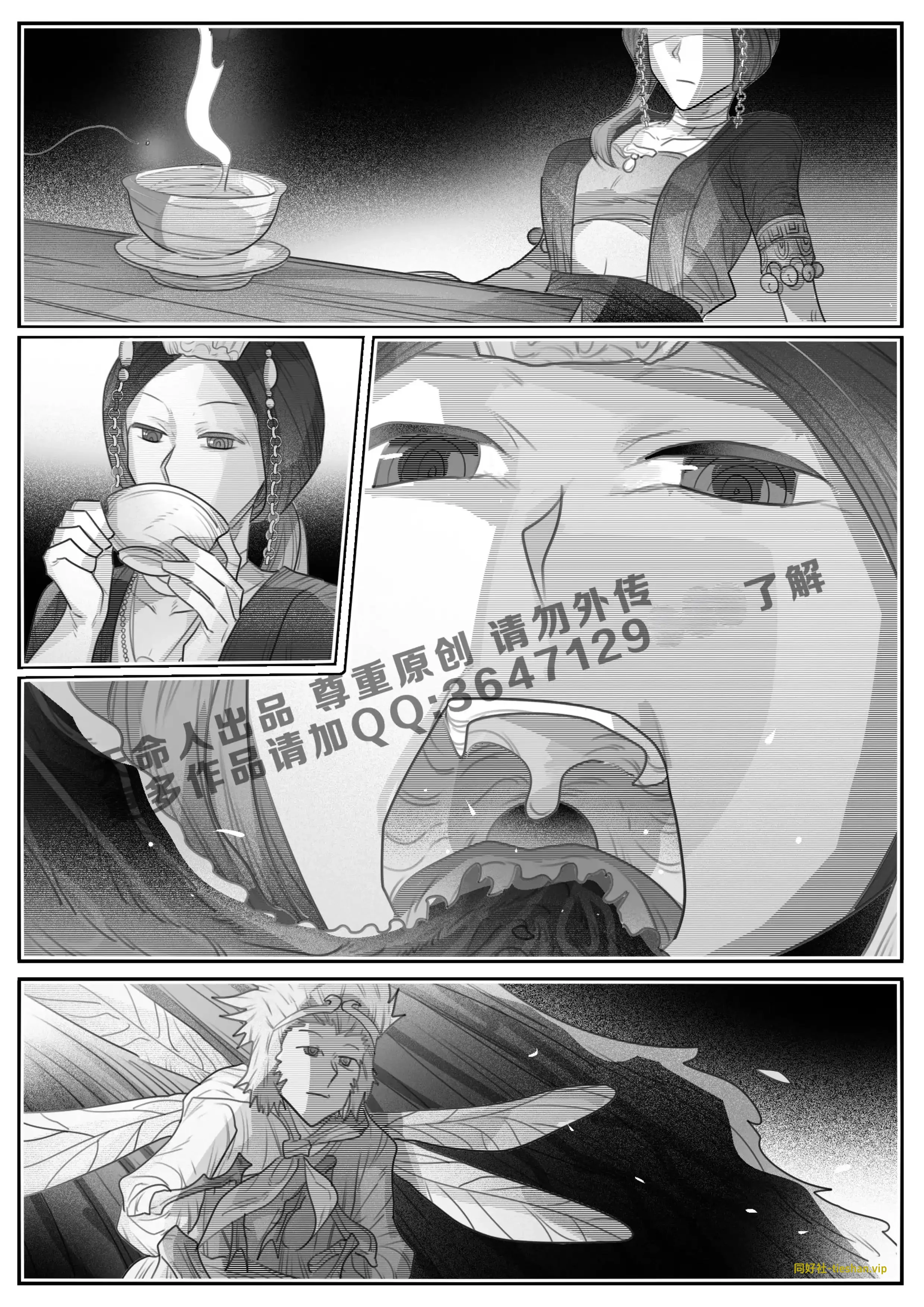 借扇之雍容铁扇仙 - GTS同好社-铁-漫画论坛-神话西游-GTS同好社