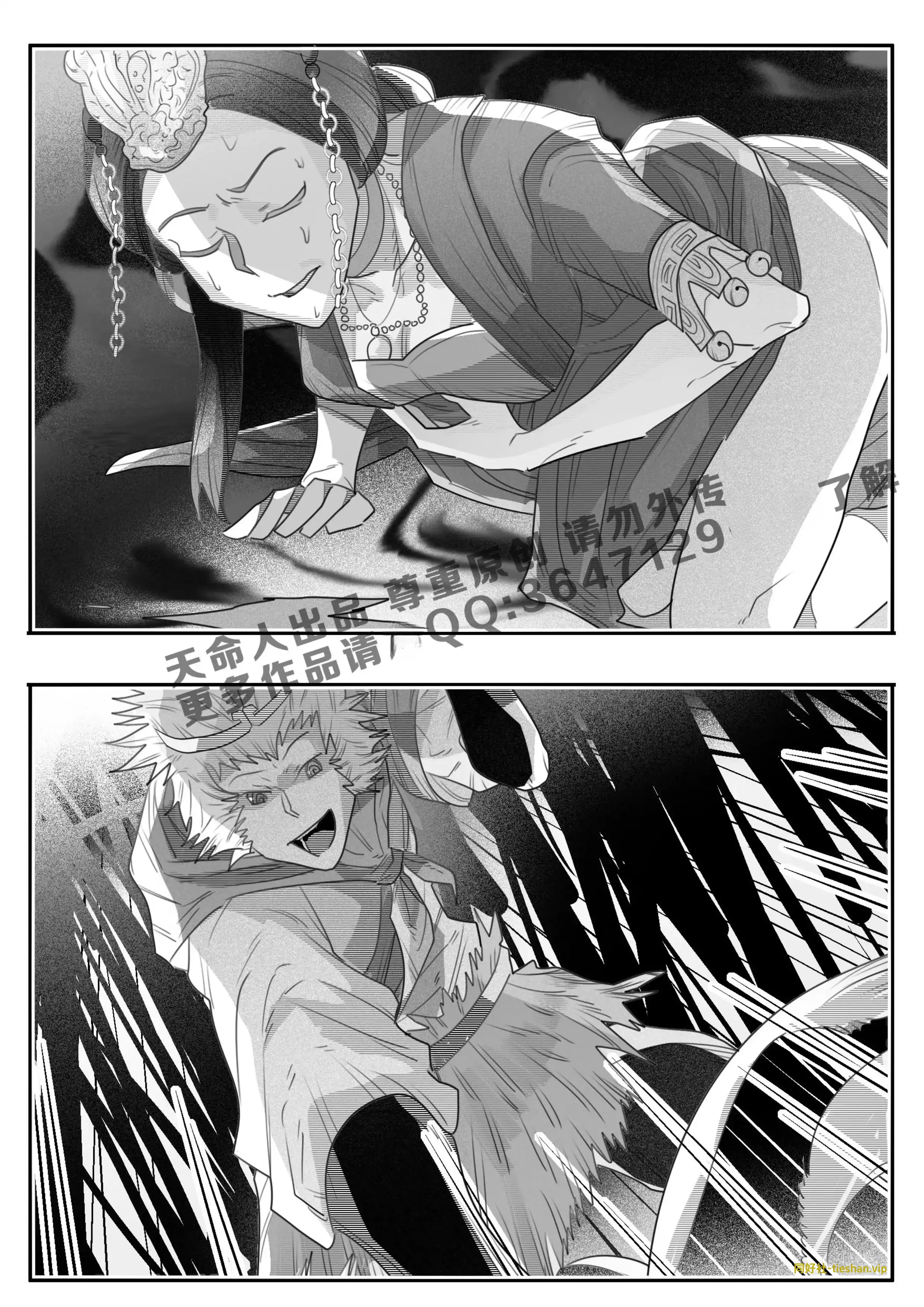 图片[4]-借扇之雍容铁扇仙 - GTS同好社-铁-漫画论坛-神话西游-GTS同好社