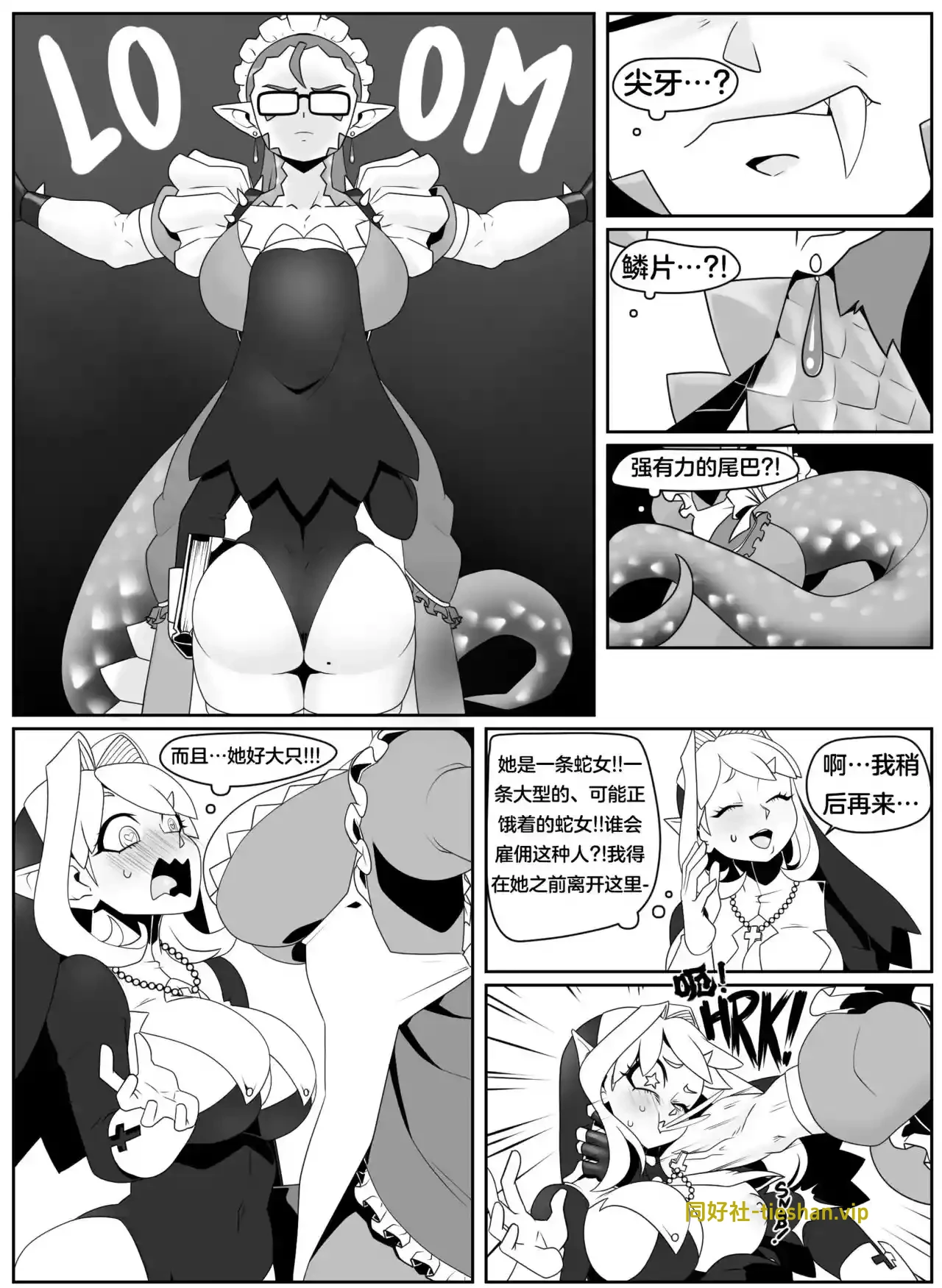 图片[3]-禁止上门推销 No Soliciting - GTS同好社-voer-漫画论坛-科学探究-GTS同好社
