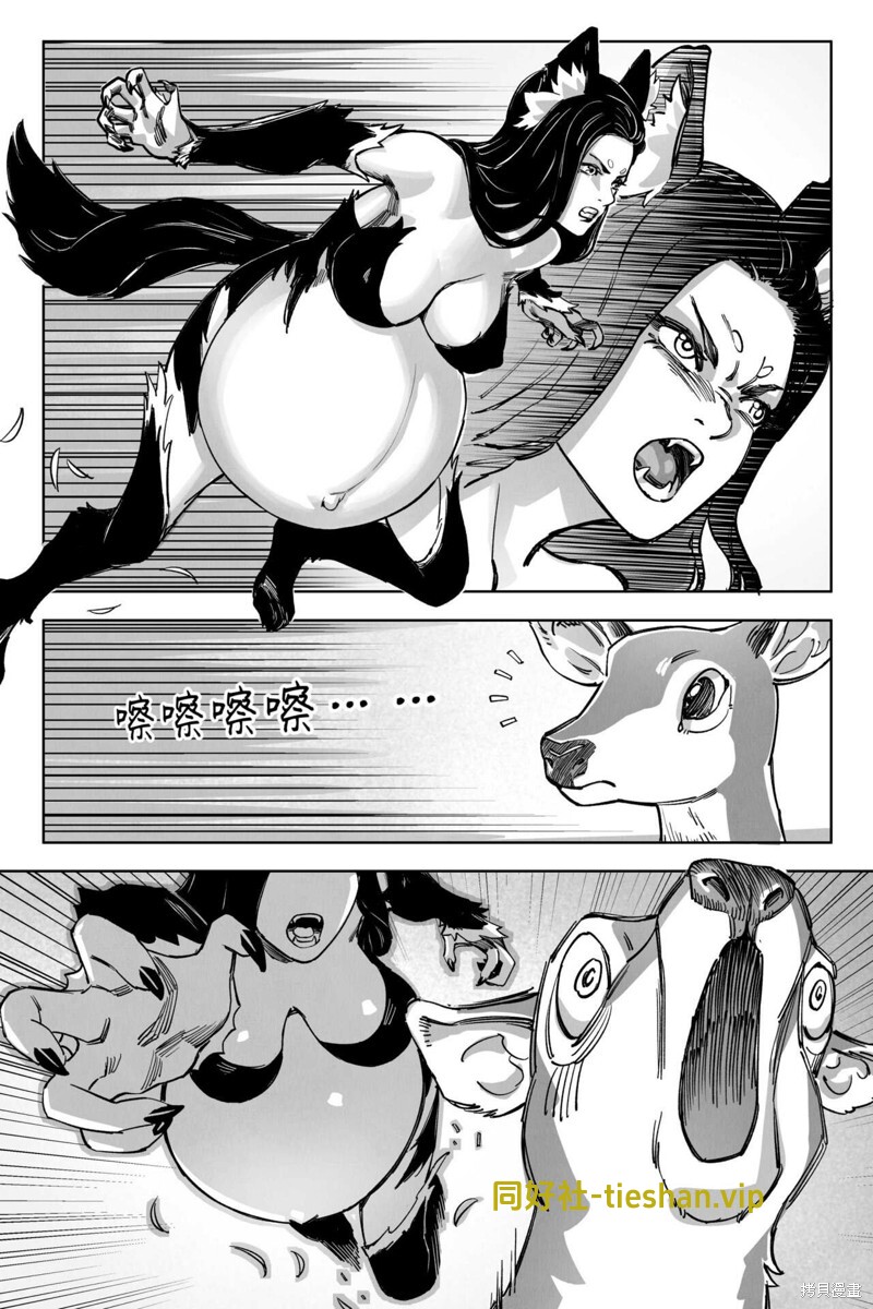 存钱绝境分娩1-GTS同好社