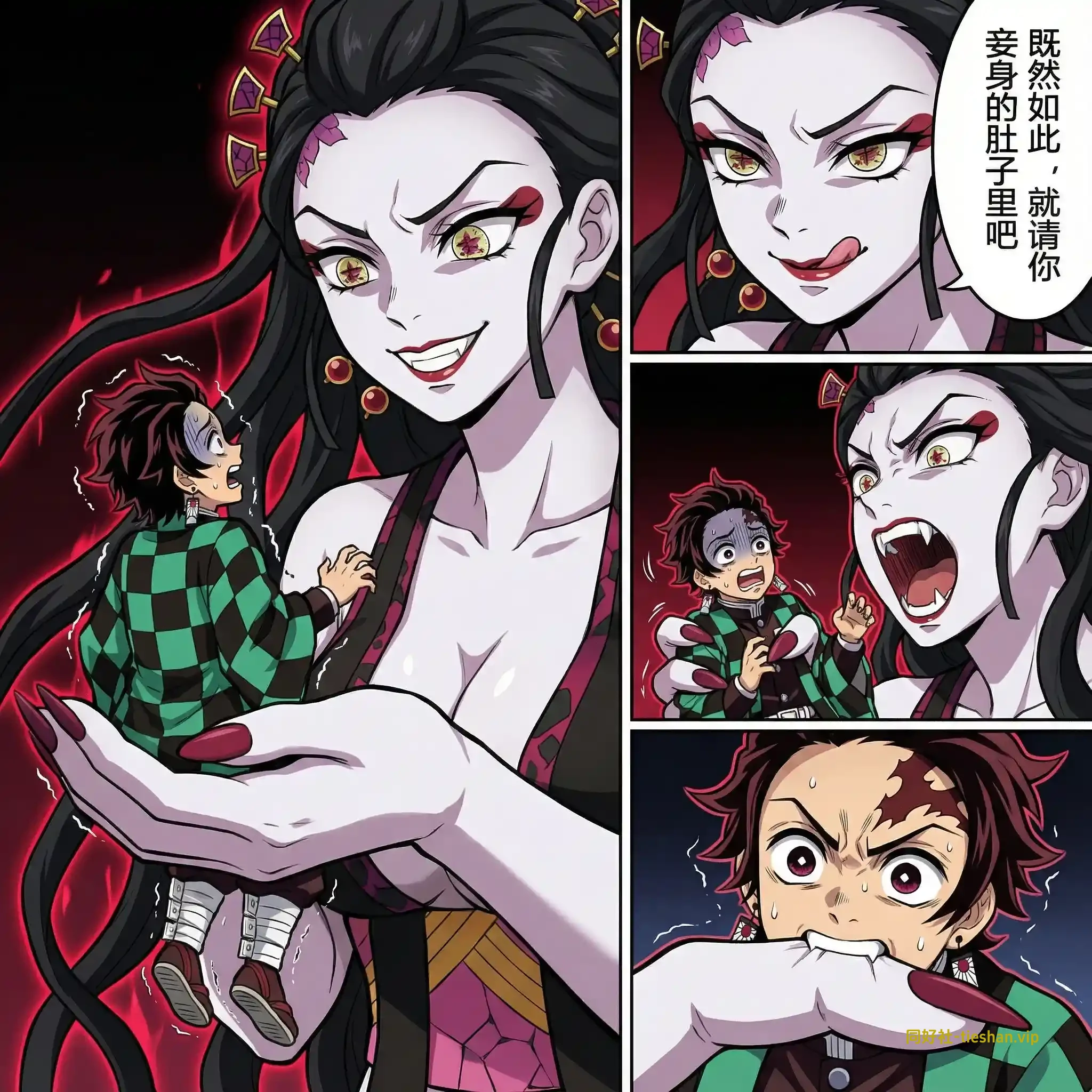 炭治郎の噩梦 28P-GTS同好社