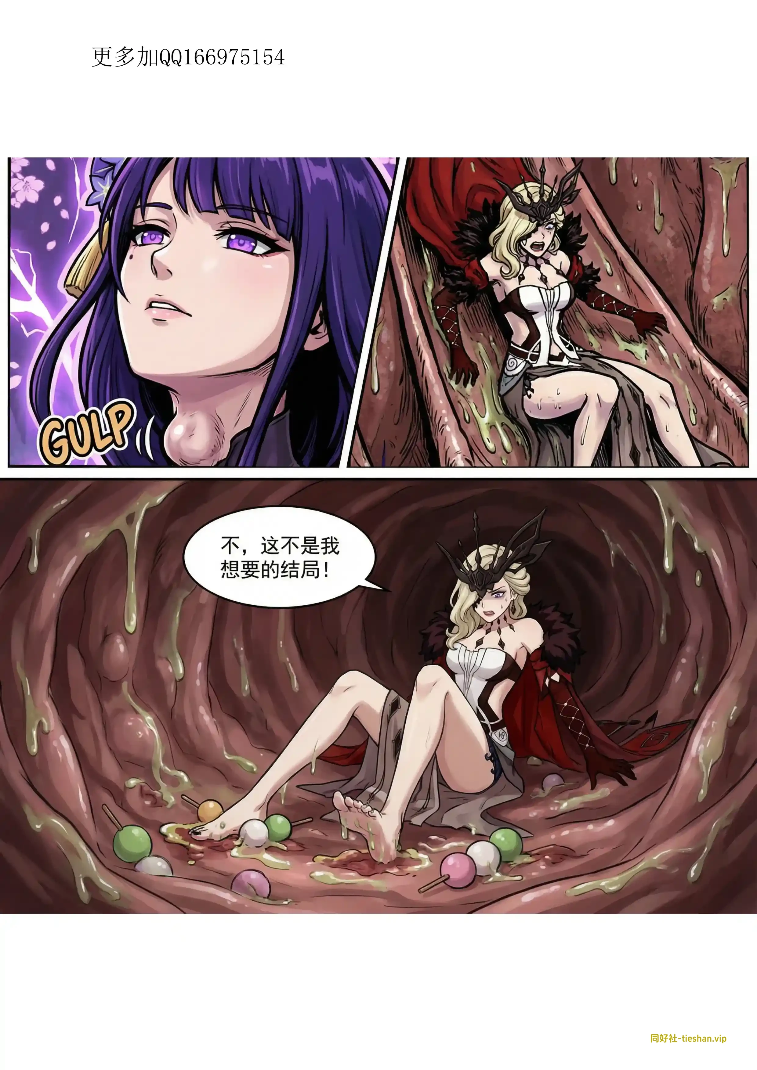 ai雷神-入消  9P-GTS同好社