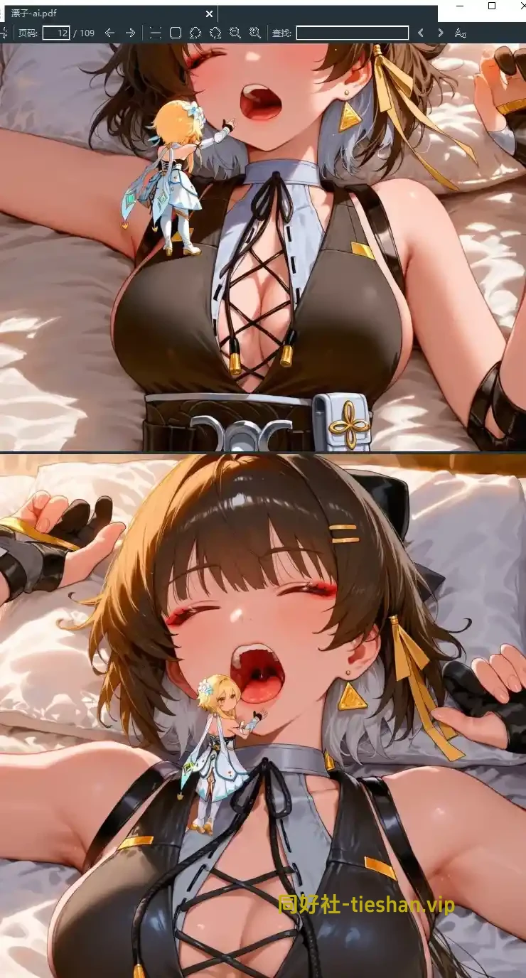 漂子-ai 110P-GTS同好社