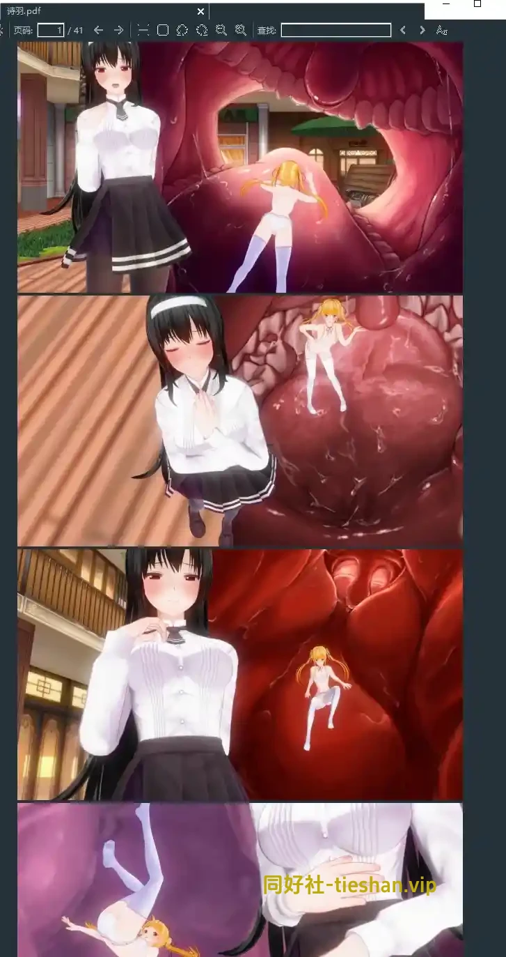 诗羽 -41P-GTS同好社