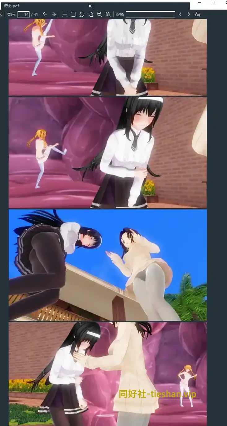 诗羽 -41P-GTS同好社