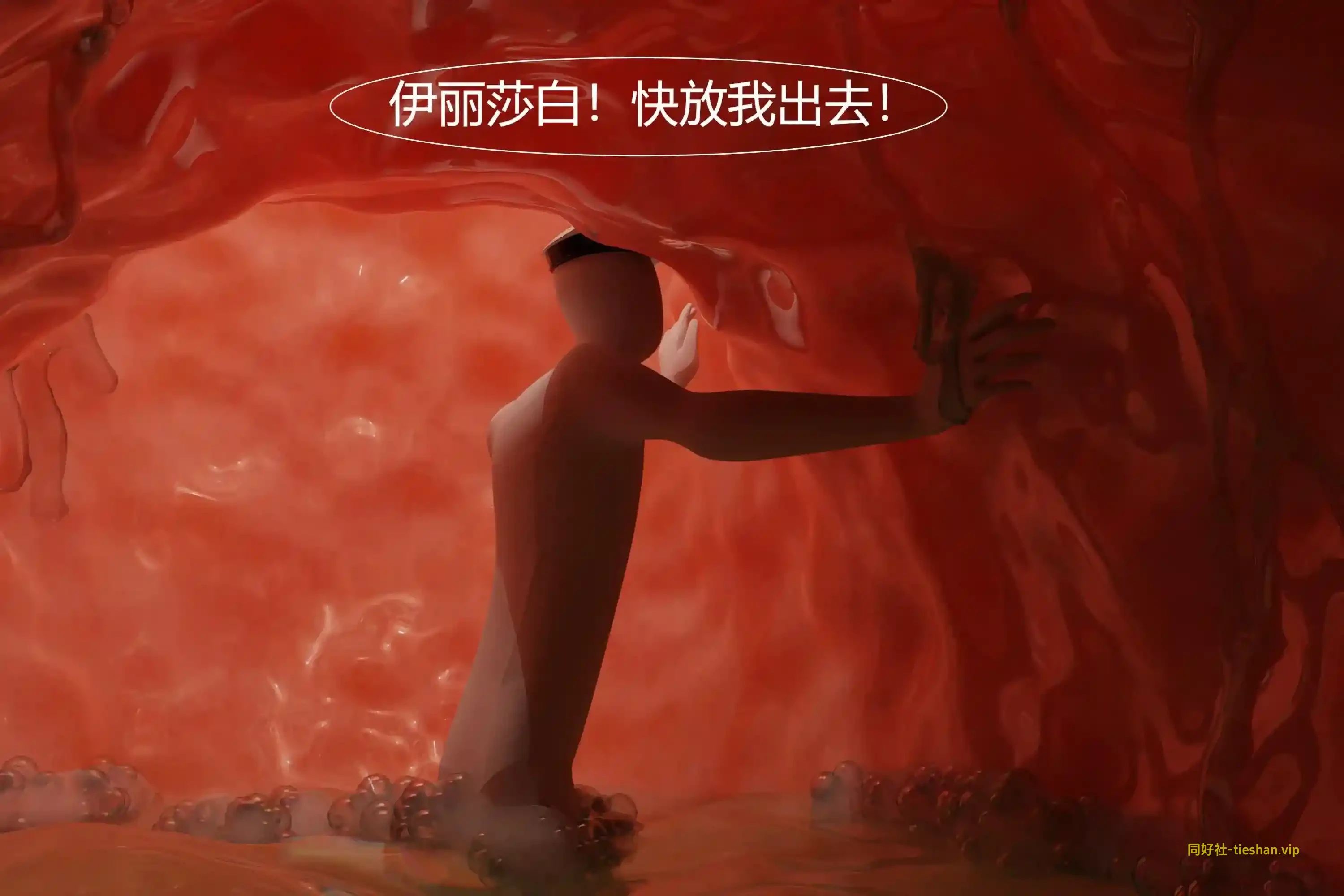 图片[4]-女王的点心 -400P - GTS同好社-铁-漫画论坛-神话西游-GTS同好社